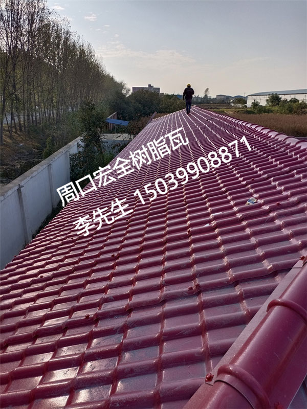合成樹脂瓦 VS 鐵皮瓦：性能差異大揭秘！