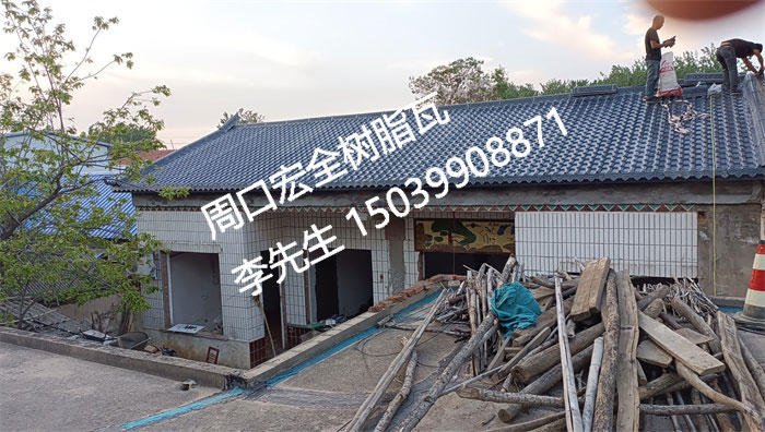 如何分辨周口優(yōu)質(zhì)樹脂瓦，分辨優(yōu)質(zhì)樹脂瓦的六大方法